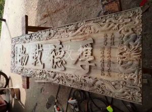 忻州保德县木工样品